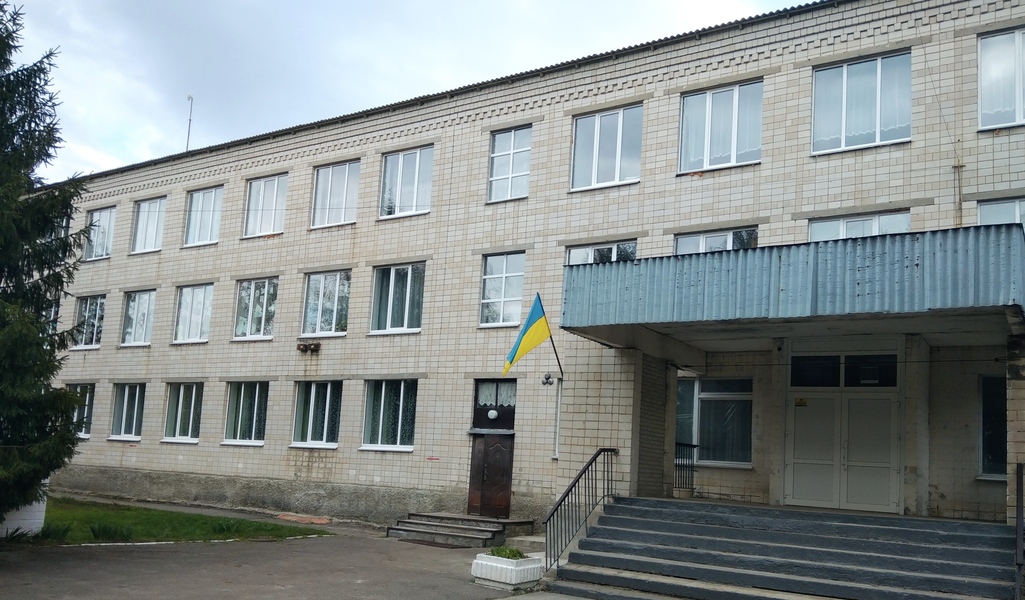 Школа