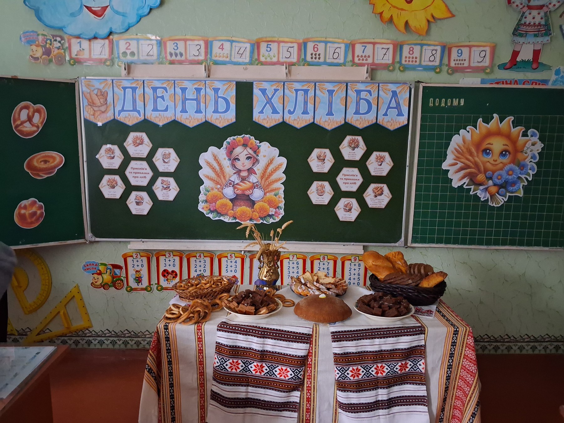 день хліба4
