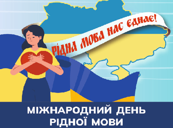 р.м.png